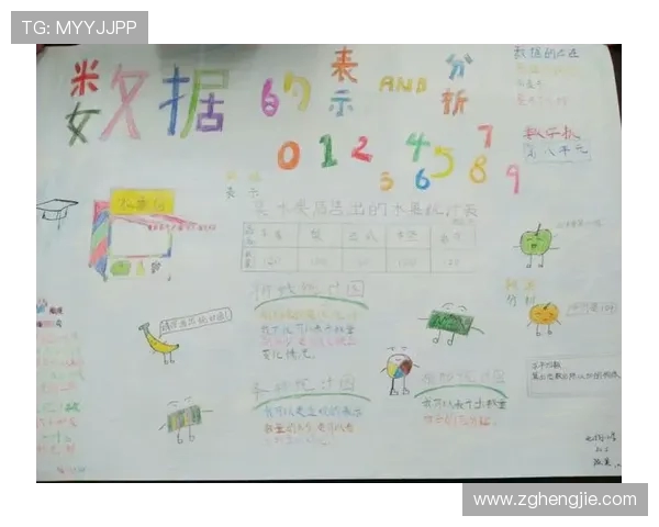 足球训练中的数据分析与个性化方案