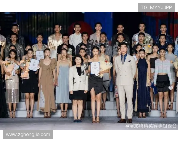 龙腾精英超级模特大赛明日超模星耀全球选拔赛