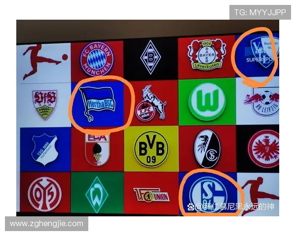 德甲各支球队队标图片大全，了解德国俱乐部视觉形象演变