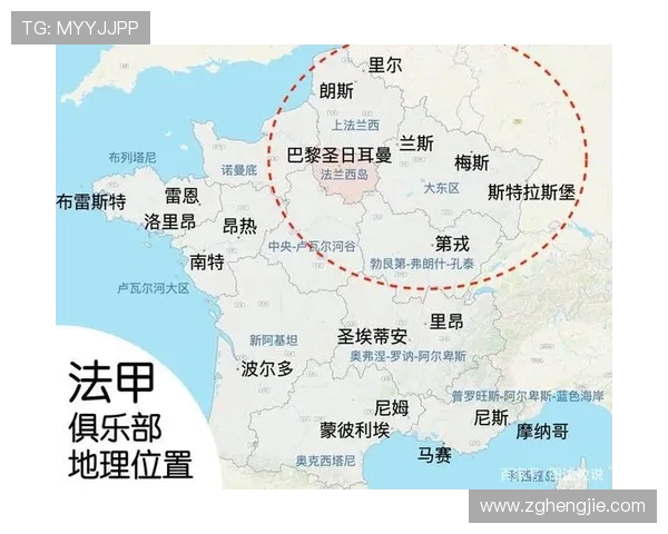 法甲赛季数据全面分析与走势预测