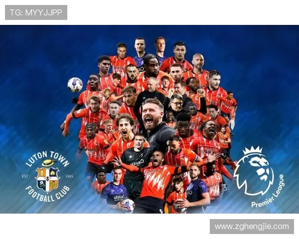 英超新晋球队与赛季前景分析 英超新晋球队与赛季前景分析