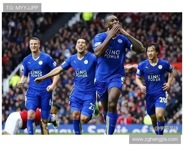 莱切斯特城是否是英超球队？俱乐部历史解读